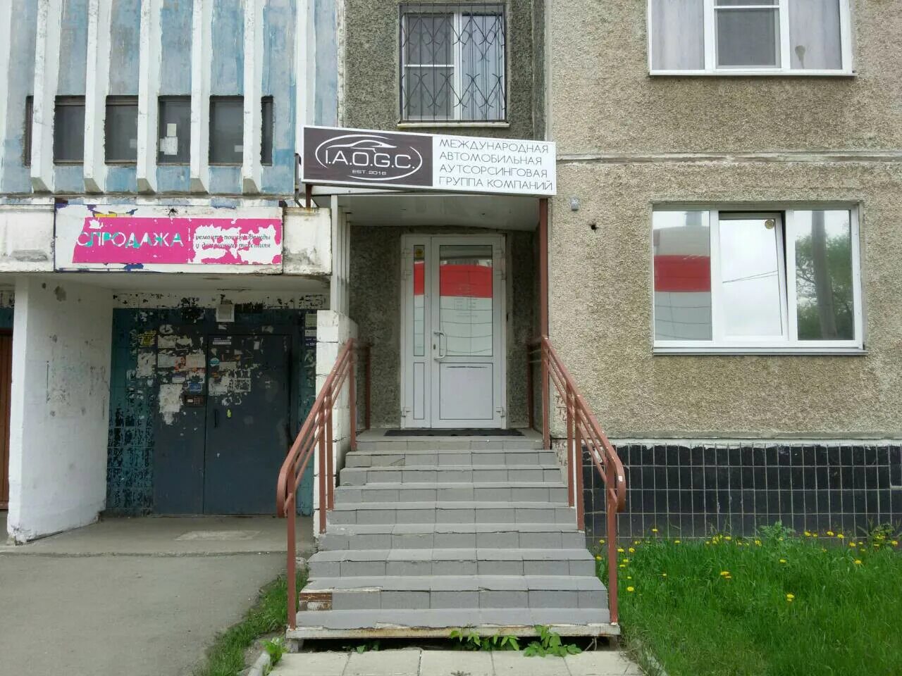 Альфа ул чичерина 29 фото Уральский дачник, магазин семян, ул. Чичерина, 29, Челябинск Яндекс.Карты