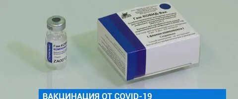 Прививка иркутск
