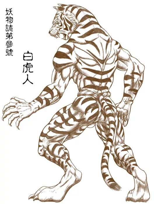 Тигр арт. Тигрица оборотень. Белый монарх тигр аниме. Белый тигр аниме. Бьякко белый тигр.