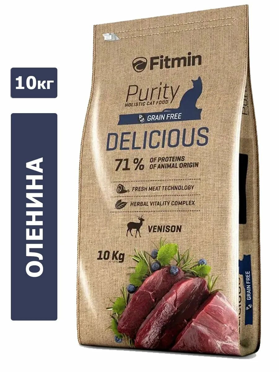 Fitmin Purity корм для кошек. Корм для кошек Fitmin (0.4 кг) Purity Senior. Корм для кошек Fitmin (10 кг) Purity Senior. Фитмин Уринари корм для кошек. Беззерновой корм для кошек купить