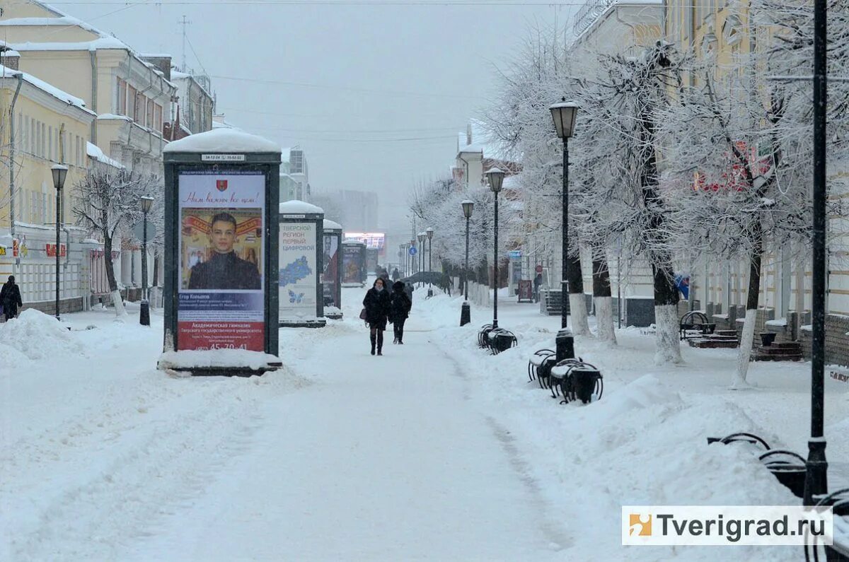 Центр зимнего. Ярославль зимой улицы. ярославль центральные улицы зимой. зимние улицы твери. центральная улица ярославля.