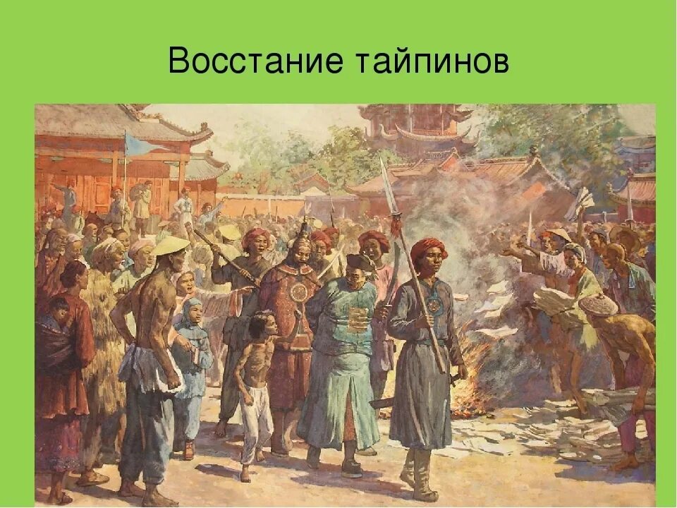 Слова мятеж. Вооруженный мятеж. Восстание культуры. Культурный бунт. Восстание слово.