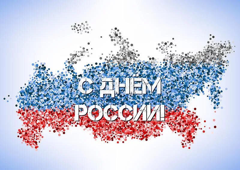 День России - государственный праздник Российской Федерации - Omoda C5, 1,5 л, 2