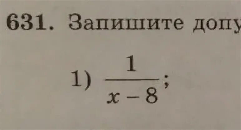 Запиши допустимые значения переменной. Укажите допустимые значения переменной неравенства. определить допустимые значения переменной 9 несколько переменных. определите допустимые значения переменной t/t-3 ответ.
