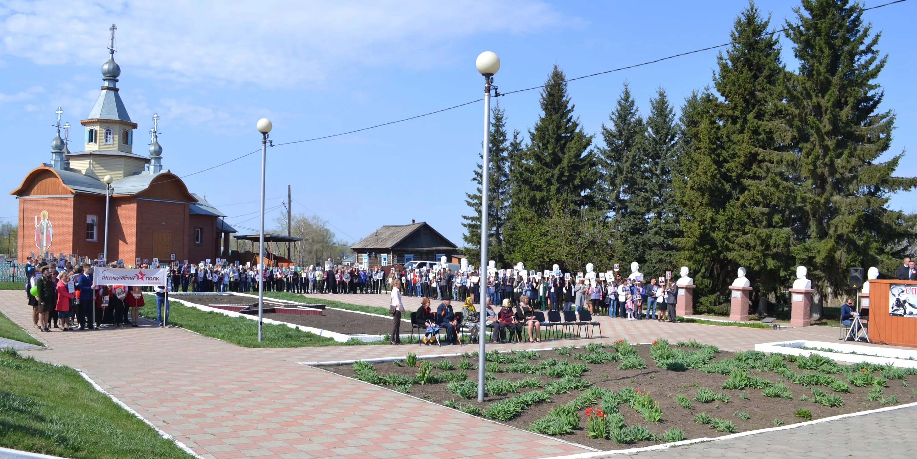 Погода тяхта алтайский край кытмановский. Село Кытманово Алтайский край. Мемориал в Кытманово. Село Кытманово Кытмановский район Алтайский край. Сельский Вестник Кытманово.