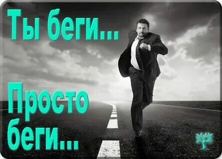 Ты беги найди меня где те. Ты беги найди меня где те. Ты беги найди меня где те. Ты беги найди меня где те. Пеките блинцы гэндальф.