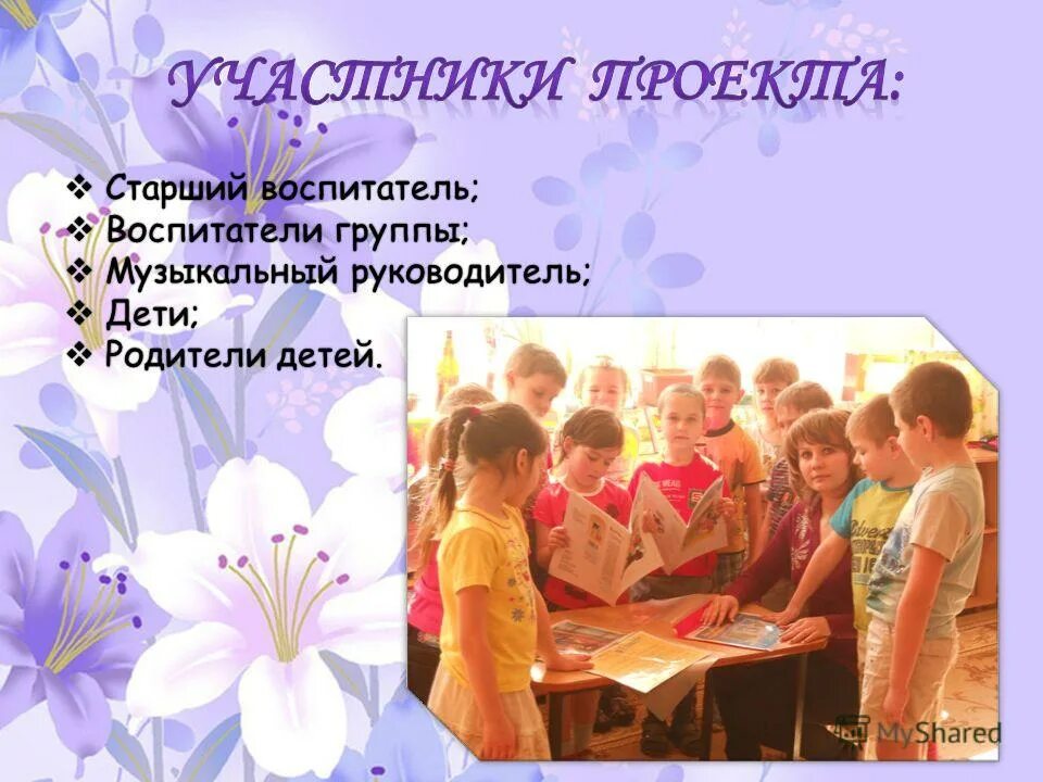 Курсы старшего воспитателя