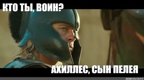 Warrior meme