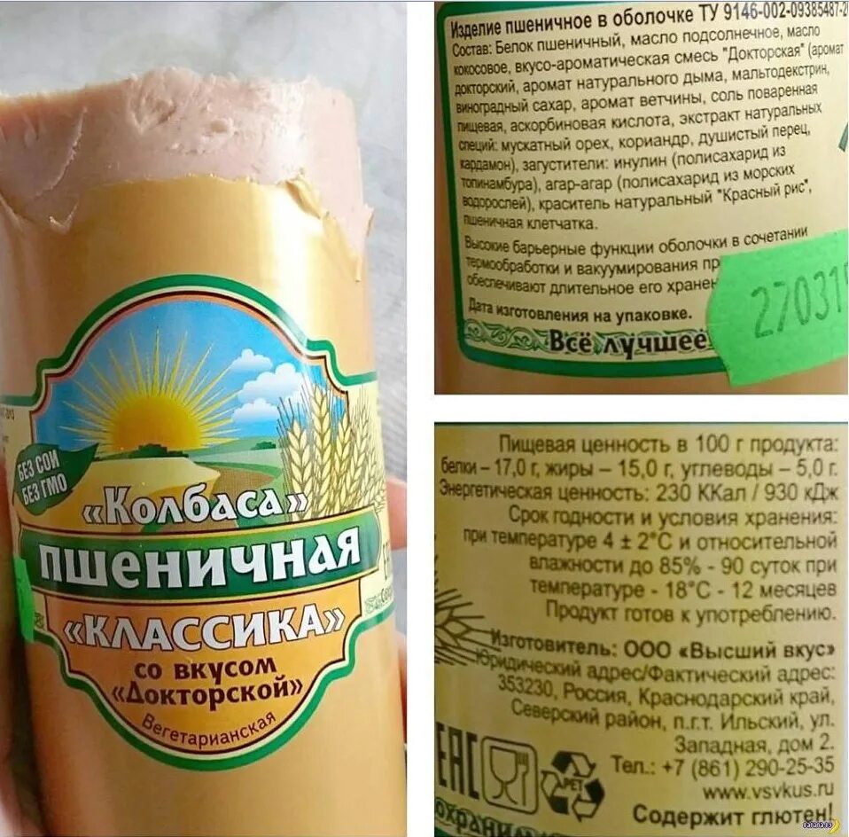 Готовый к использованию продукт