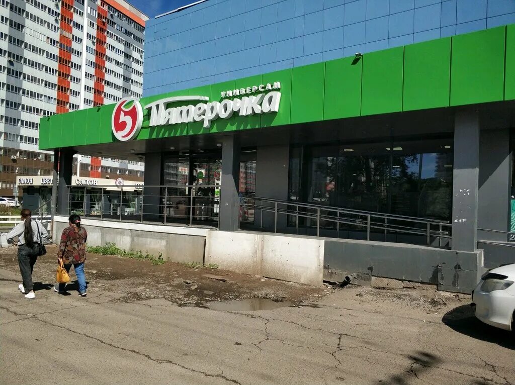 ботаническая 31 б. минусинск, ул. универсам красноярск. пятерочка в красноярском крае. супермаркет в железногорске.