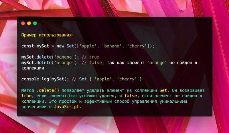 Point in file при установке виндовс. Set remove. Set remove. Внешний ключ sql запрос. Set remove.