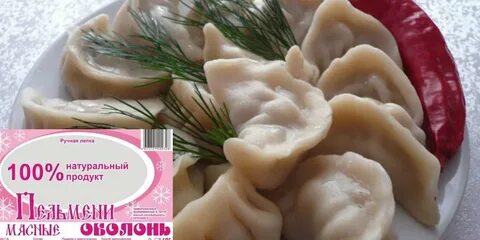 Просроченные пельмени можно есть