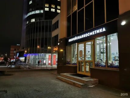 Куйбышева 44 екатеринбург
