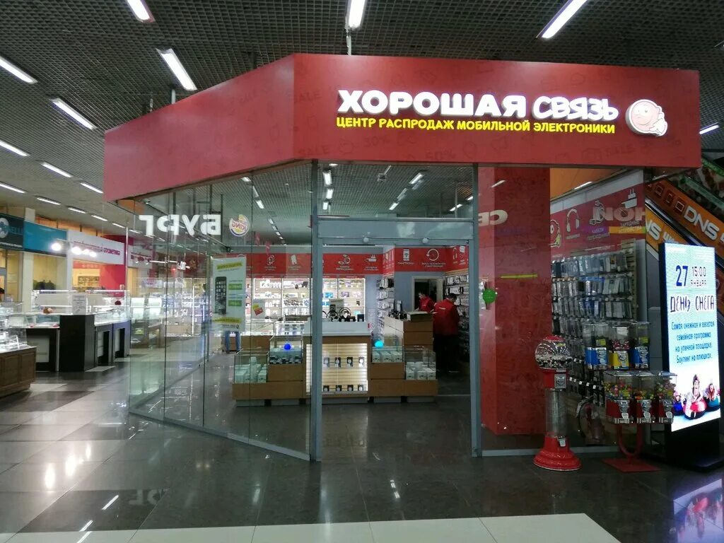 Европа бердск. Телефоны в новосибирске. Телефоны в новосибирске. Магазин дешевых телефонов. Phone shop.