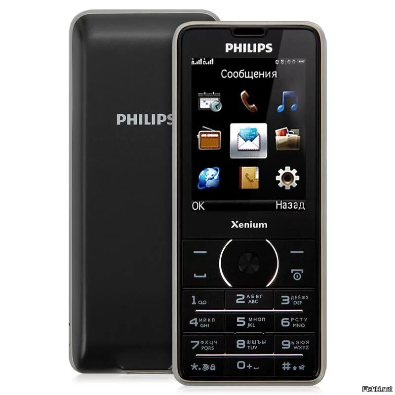 Philips Xenium x1560. Philips Xenium 1560. Philips x1560 Xenium Black. Philips x1560 (Black). Музыка филипс телефон