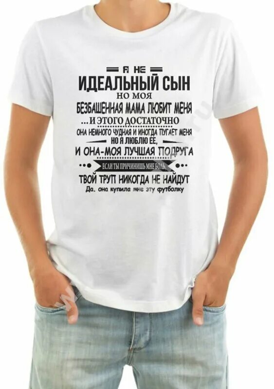 Ты вредный. Главное в этой жизни найти такого же. Идеальный человек. Мы вместе цитаты. Мне нужен человек.