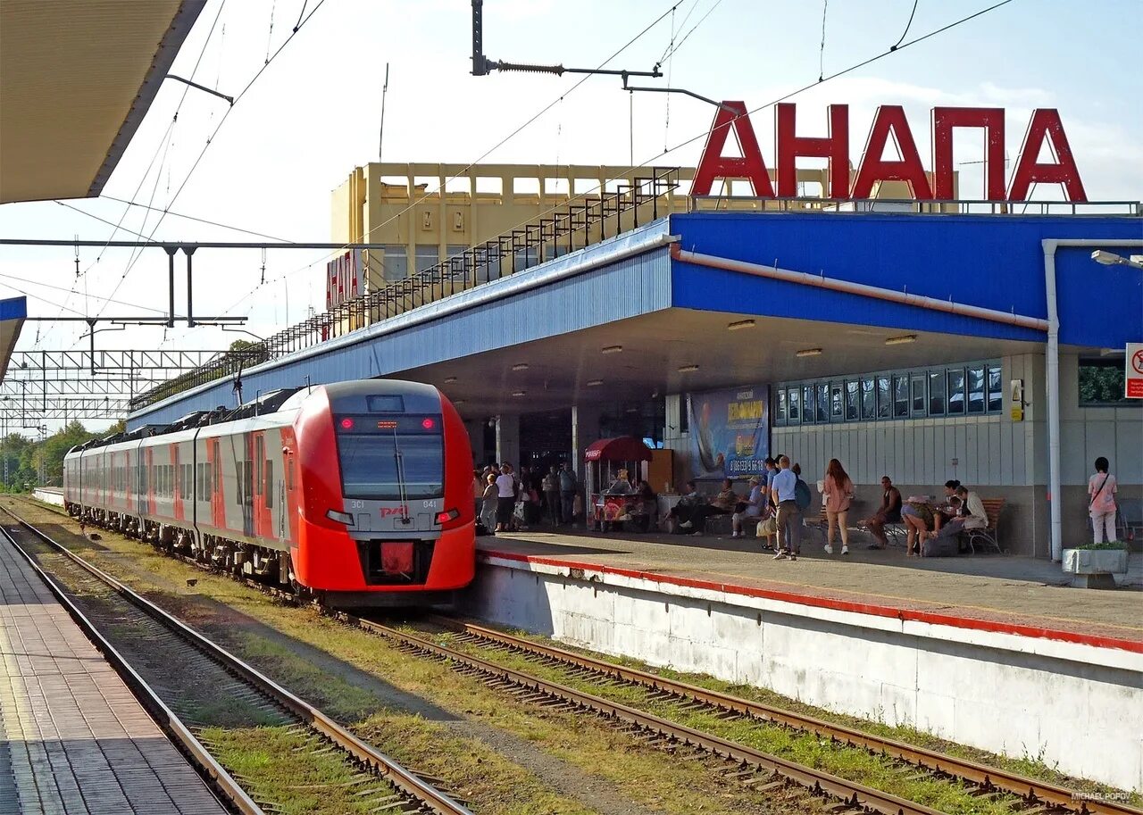 Билеты в анапу июль