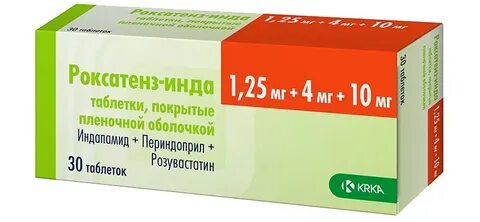 Индапамид таблетки покрытые пленочной оболочкой отзывы