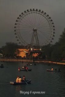 Колесо обозрения в парке горького