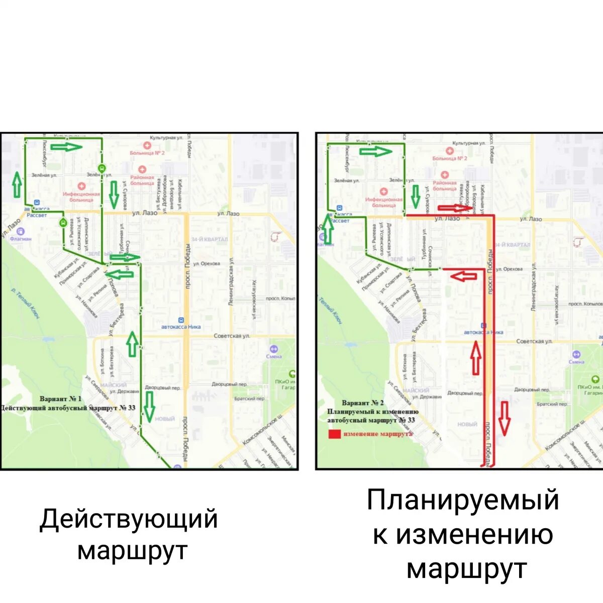 Схема 33 маршрут. Схема автобусных маршрутов г. орёл. Схема автобусных маршрутов Хабаровска. Схема автобусных маршрутов города Александров. Схема автобусных маршрутов Нижнекамска.