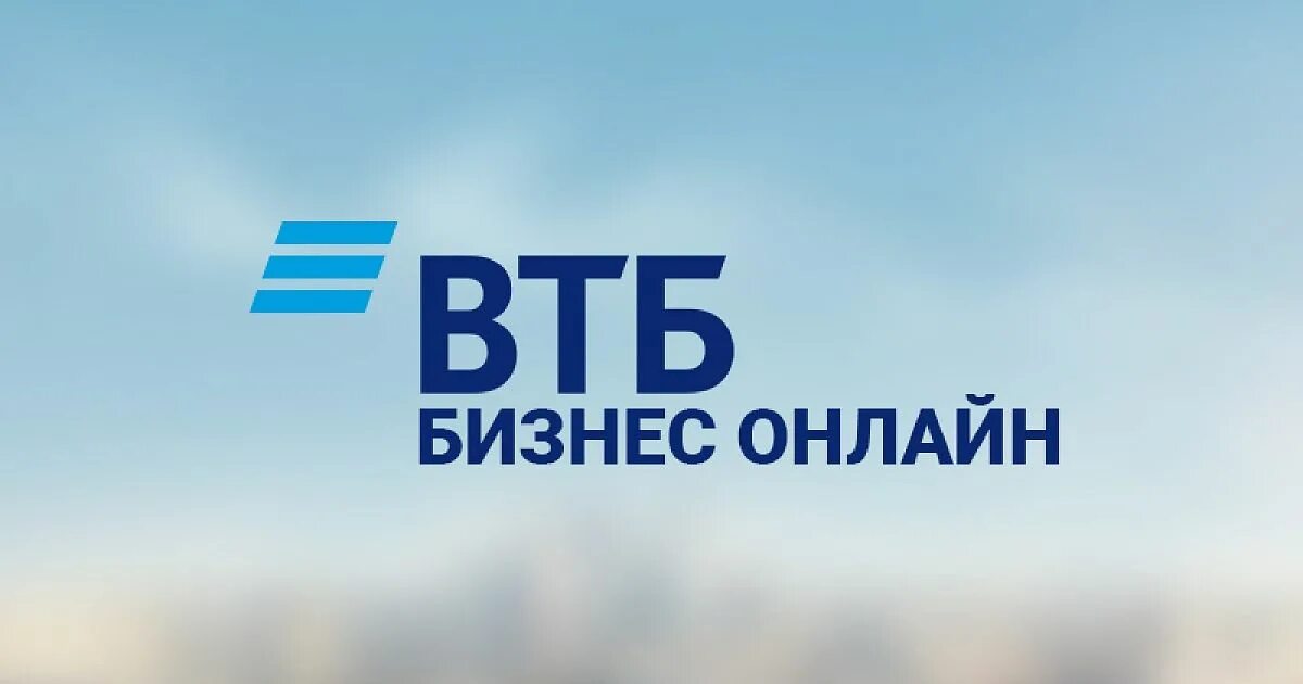 Банк втб бизнес портал