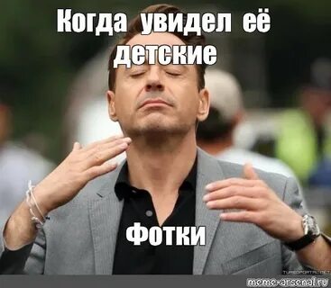 Мем когда это было