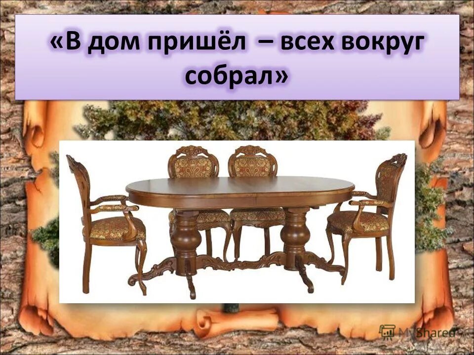 входите тесными вратами. стизотворенипро войну. мем с котом и часами. праздники на руси книга белый город. добрые сказки.