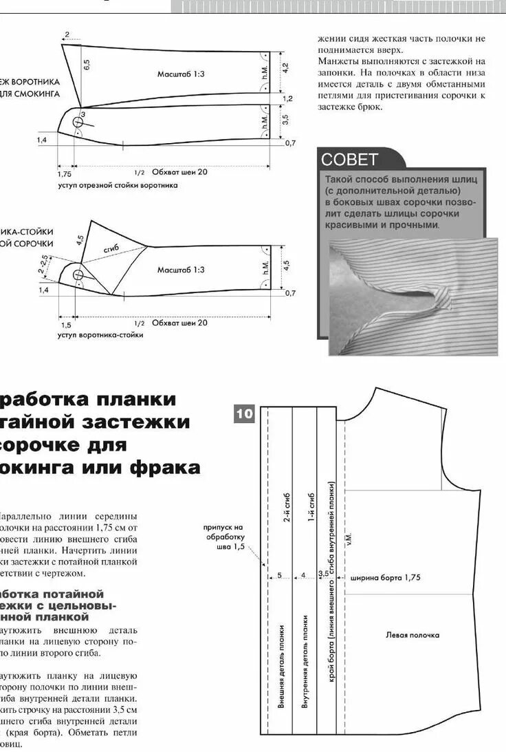 Преимущества выбора Рукава Мюллера и Сын для вашего проекта Об одежде и не тольк