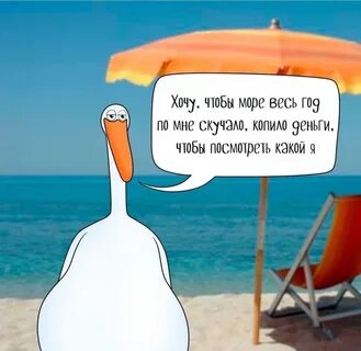 Не знаю хочу отдохнуть