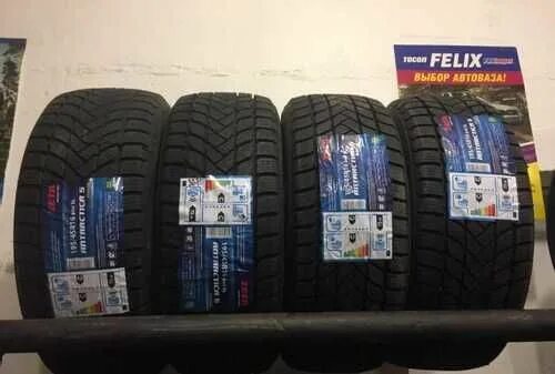 Zeta antarctica 5 195/45 r16. Зимняя резина 195 45 16. 195 на 45 16 гранта. Резина 195 45 16. 195/45 r17.