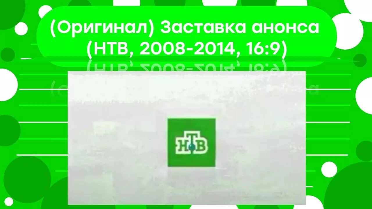 Говорим и показываем новогодний выпуск 2014 анонс. Анонс 2014. Говорим и показываем новогодние. Джако гагиев. Тв3 реклама анонс.