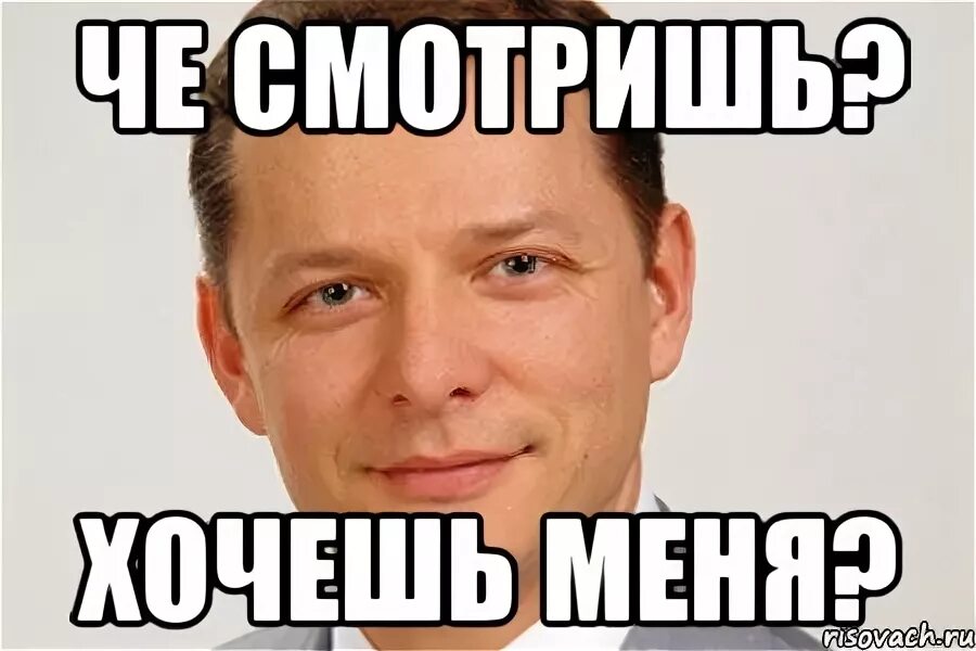 Че так то все а