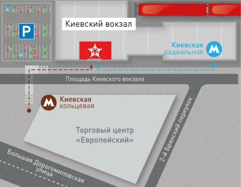 Экспресс савеловский вокзал. Киевский вокзал аэропорт внуково. схема павелецкого вокзала аэроэкспресс. аэроэкспресс киевский вокзал внуково. павелецкий вокзал станция метро аэроэкспресс.