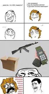 Анекдот про подарили