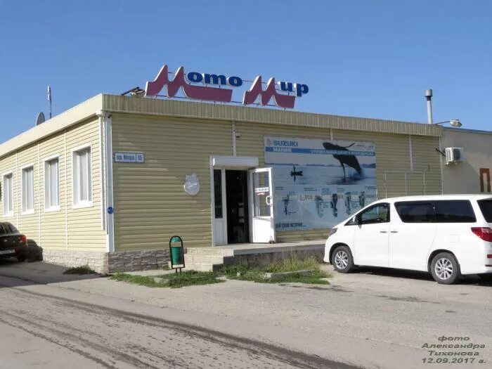 Панорама: Мотомир, мотосалон, ул. Гагарина, 23, Ижевск, Россия - Яндекс.Карты