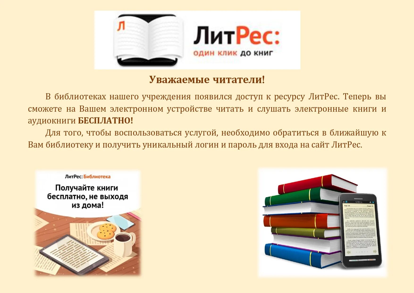 институт народного хозяйства смоленск. колледж ранхигс смоленск. бюджетные учреждения города смоленска. средняя школа № 13 им. гимназия пржевальского смоленск.