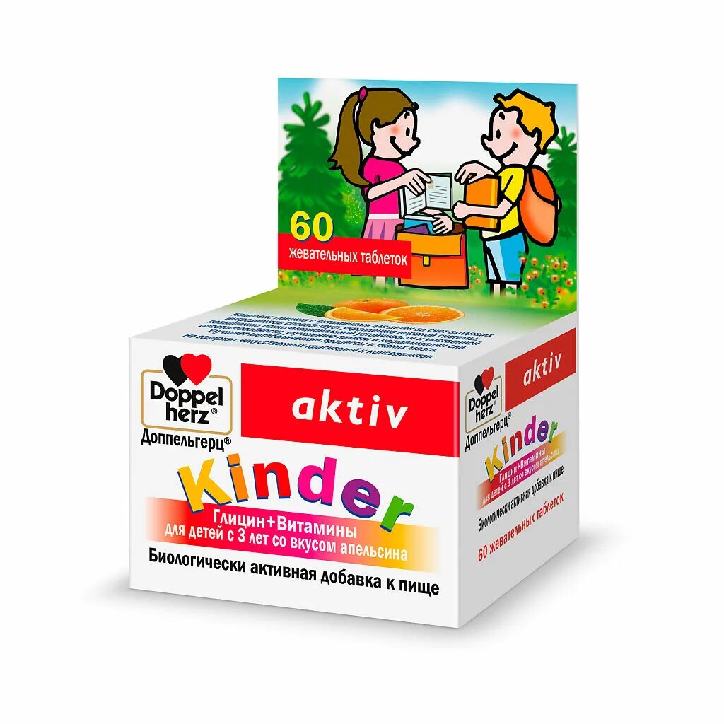 Доппельгерц Актив Киндер мультивитамины д/детей № 60. Доппельгерц kinder мультивитамины для детей 60 шт. Жевательные пастилки. Доппельгерц Актив Киндер глицин+витамины. Доппельгерц Актив Киндер глицин.