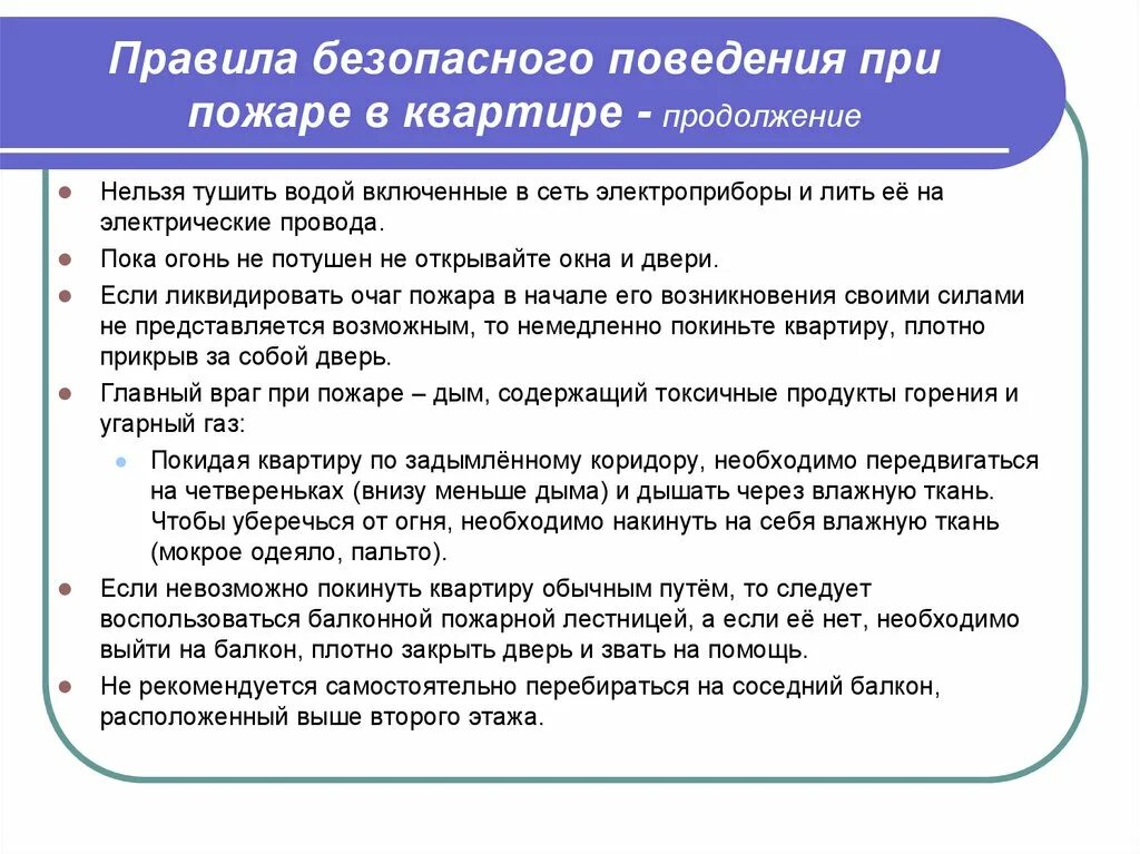 Обязанности граждан обж 8 класс. Обязанности граждан обж 8 класс