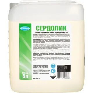 Нейтральное универсальное