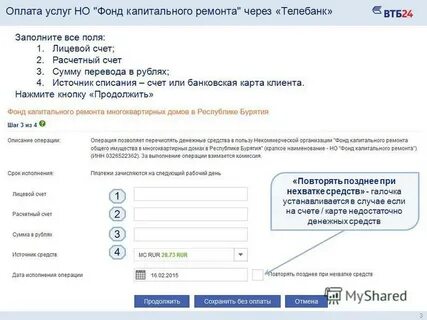 Лицевой и расчетный счет физического лица