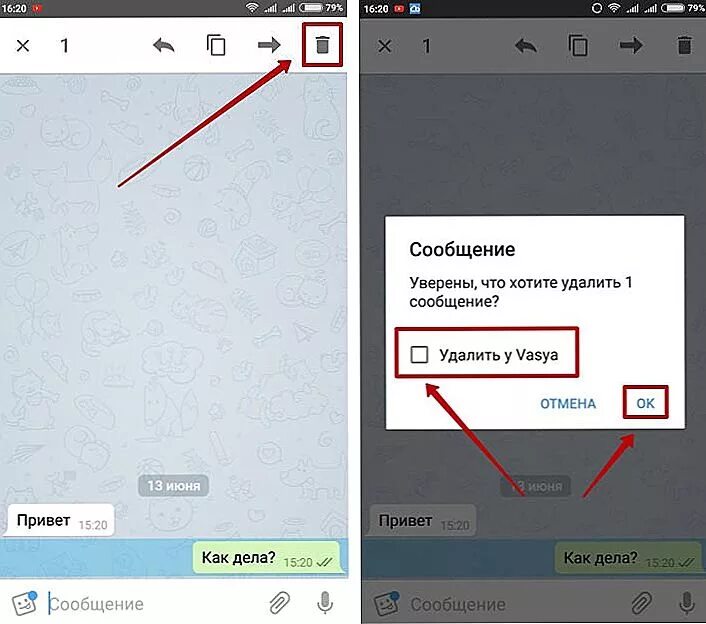 Удаленные сообщения в телеграмме. Удалить переписку в телеграмме. Удаленные переписки в телеграмм. Как удалить сообщение в телеграмме. Очистить историю переписки