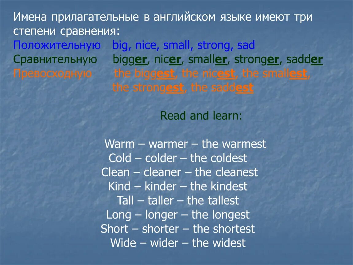 Tall формы прилагательного. Степени прилагательных в английском языке. Сравнительные прилагательные в английском языке. Small сравнительная и превосходная степень. Сравнительная и превосходная степень прилагательного nice.