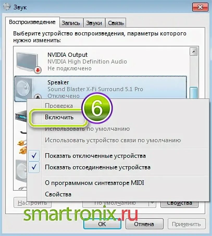 Почему не работают колонки на компьютере: нет звука