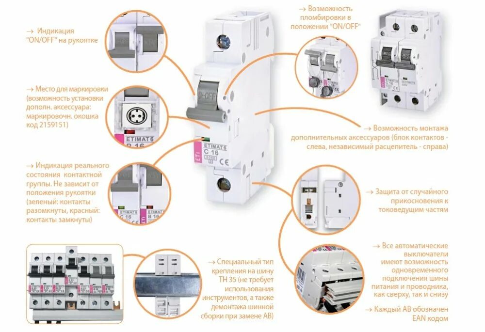 Автоматический выключатель ETIMAT p10 1p c 16. Автоматический выключатель ETIMAT p10 2p c4. Автоматический выключатель ETIMAT 2p, c20. Автоматический выключатель ETIMAT p10 DC c10a срок службы. Автоматика описание