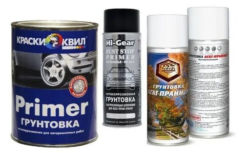 Грунтовка для автомобиля