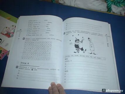 Английский степ 13