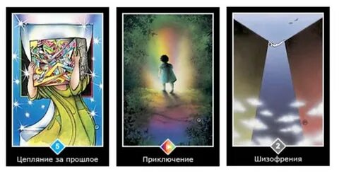 Ошо шизофрения