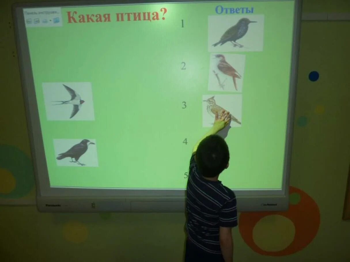 Конспект занятия с использованием икт группа. Интерактивная доска в доу занятия. интерактивная доска для рисования. интерактивная доска в подготовительной группе. занятие с использованием интерактивной доски.