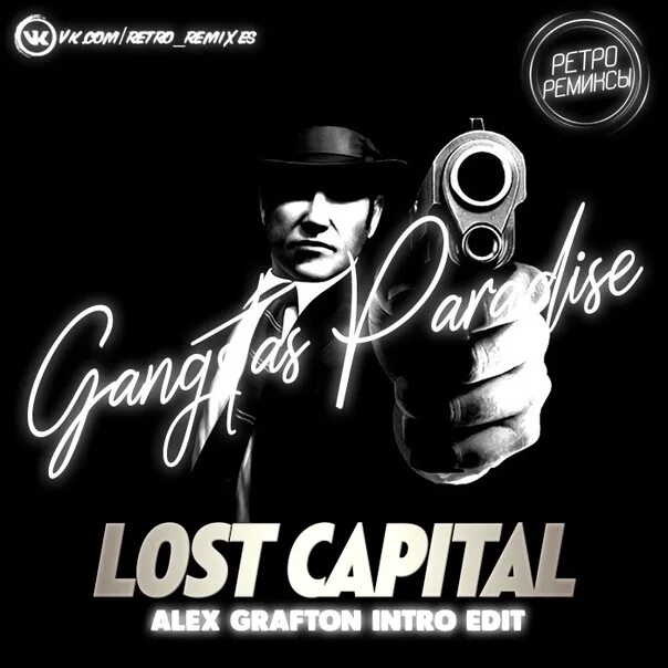 Гангста Парадайз. Лост капитал. Gangster Capital. Lost Capital - Gangsta's Paradise - фото. Gangsta s mp3