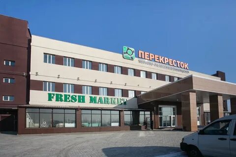 Фреш маркет благовещенск